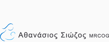 Γυναικολόγοι Κοζάνη – Πτολεμαΐδα – Γρεβενά | siozos.com